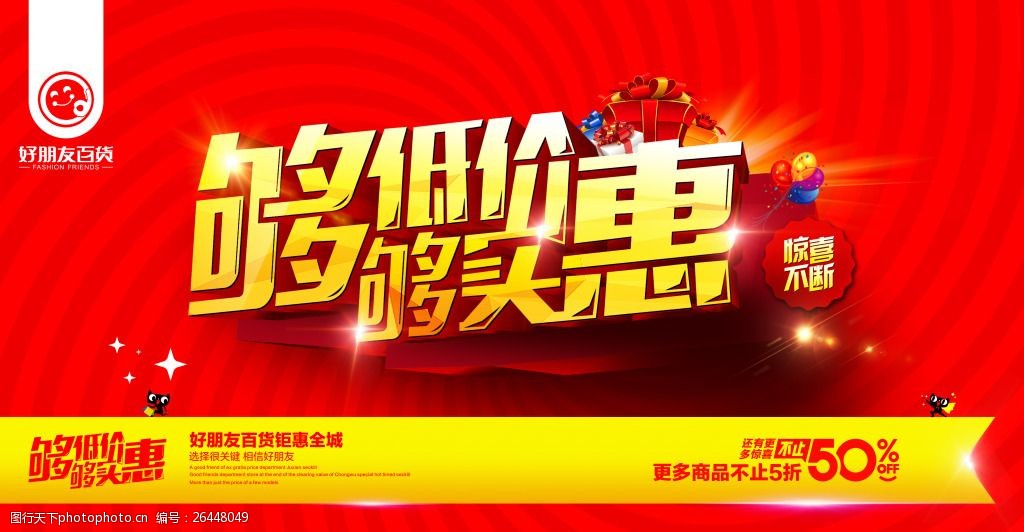 迪卡侬事件始末_迪卡侬事件2020_迪卡侬事件