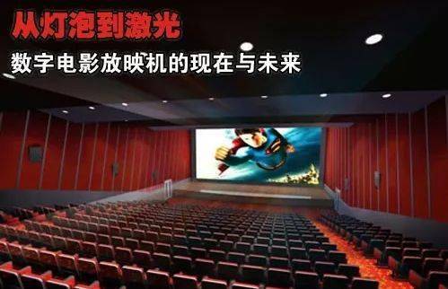 影院imax_极速影院_影院式足浴店