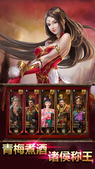 三国战记游戏官网_三国战记游戏_三国战记游戏谁开发的