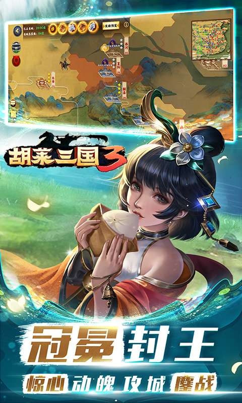 三国战记游戏官网_三国战记游戏谁开发的_三国战记游戏