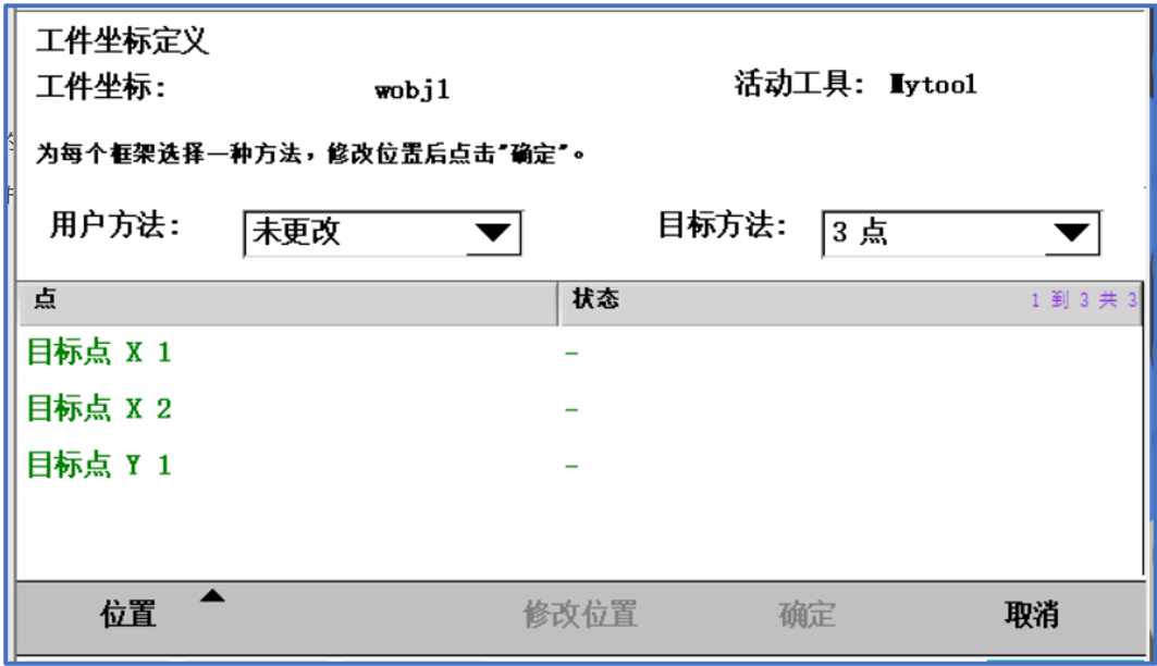 我的世界坐标指令_显示坐标指令1.7.10_世界坐标快捷键