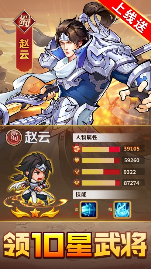 手游三国杀周年庆_三国杀周年盒子_三国杀十周年互通版