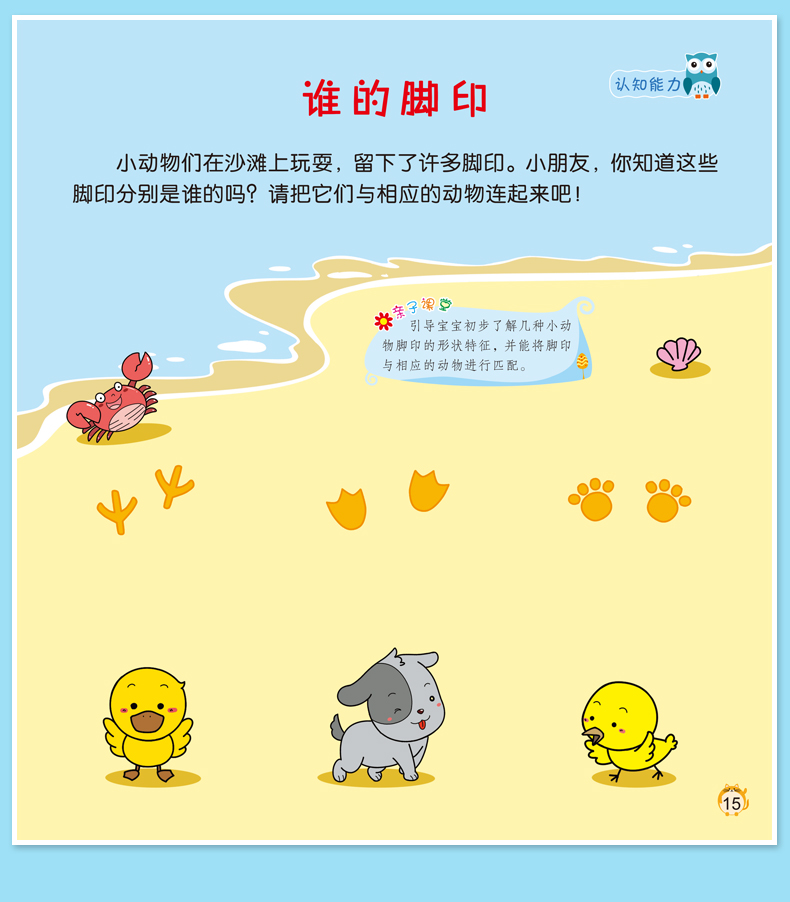 益智游戏有哪些_益智游戏_益智游戏大全100个