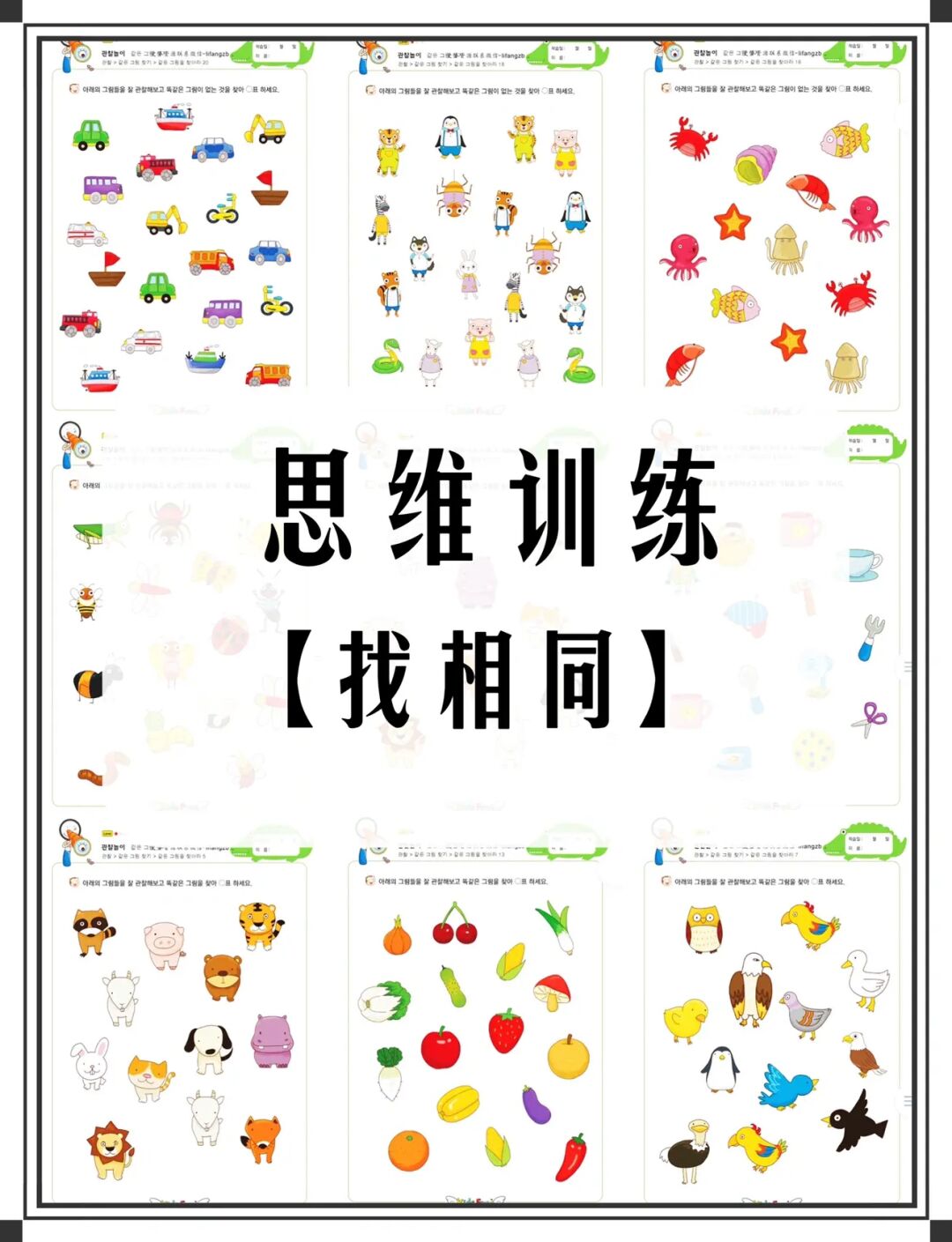 益智游戏有哪些_益智游戏大全100个_益智游戏