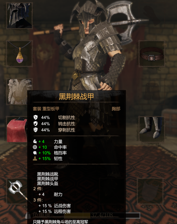 黑荆棘角斗场剧情都有哪些_黑荆棘角斗场_黑荆棘角斗场是国产游戏吗