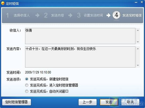 安装连信_信安装饰材料城_信安装饰城