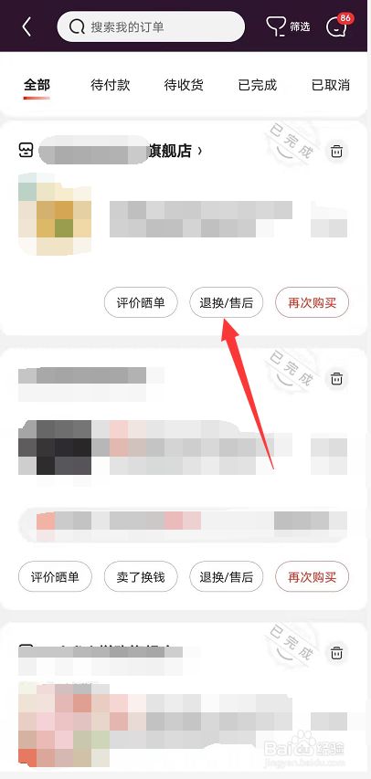 京东上门取件 | 如何联系京东快递上门取件？