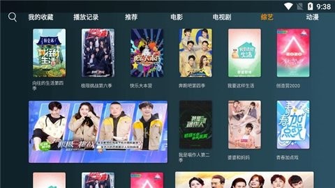 大地资源视频：惊艳在线视界