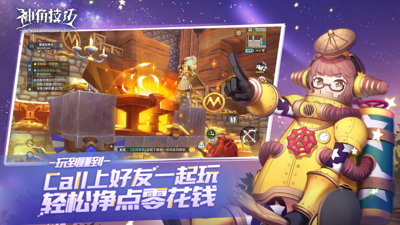 联机原神_原神怎么联机_《原神》联机玩法介绍
