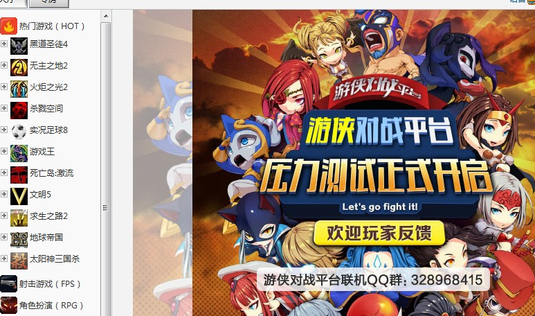 《原神》联机玩法介绍_原神怎么联机_联机原神