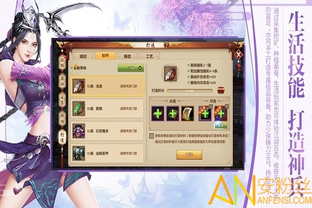《原神》联机玩法介绍_联机原神_原神怎么联机