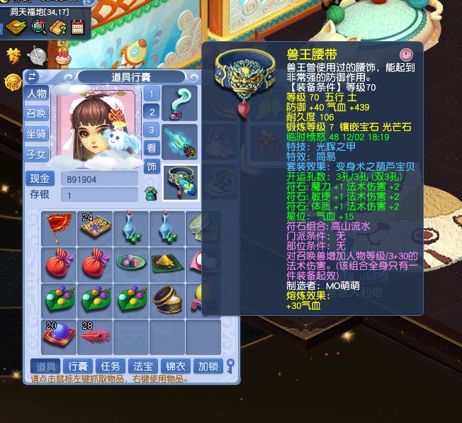 梦幻西游攻略网页版_梦幻西游网页版攻略_梦幻西游攻略网页版手游