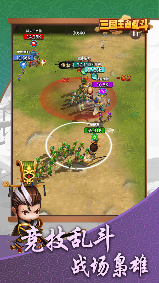 召唤三国_三国召唤猛将的小说_三国召唤之乱世猛将