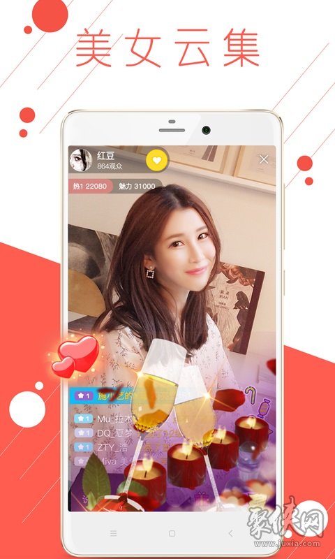 免费视频的交友软件app推荐_免费的视频交友app有哪些_视频交友app
