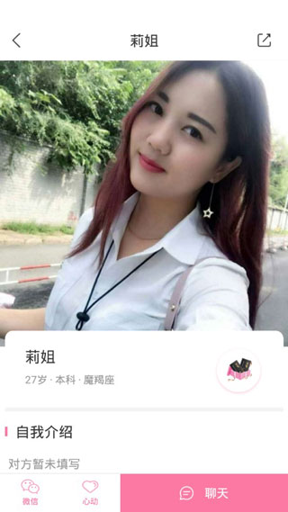 免费视频的交友软件app推荐_视频交友app_免费的视频交友app有哪些