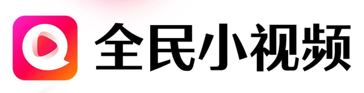 全民小视频搞笑段子_全民小视频笑纳_全民小视频搞笑视频