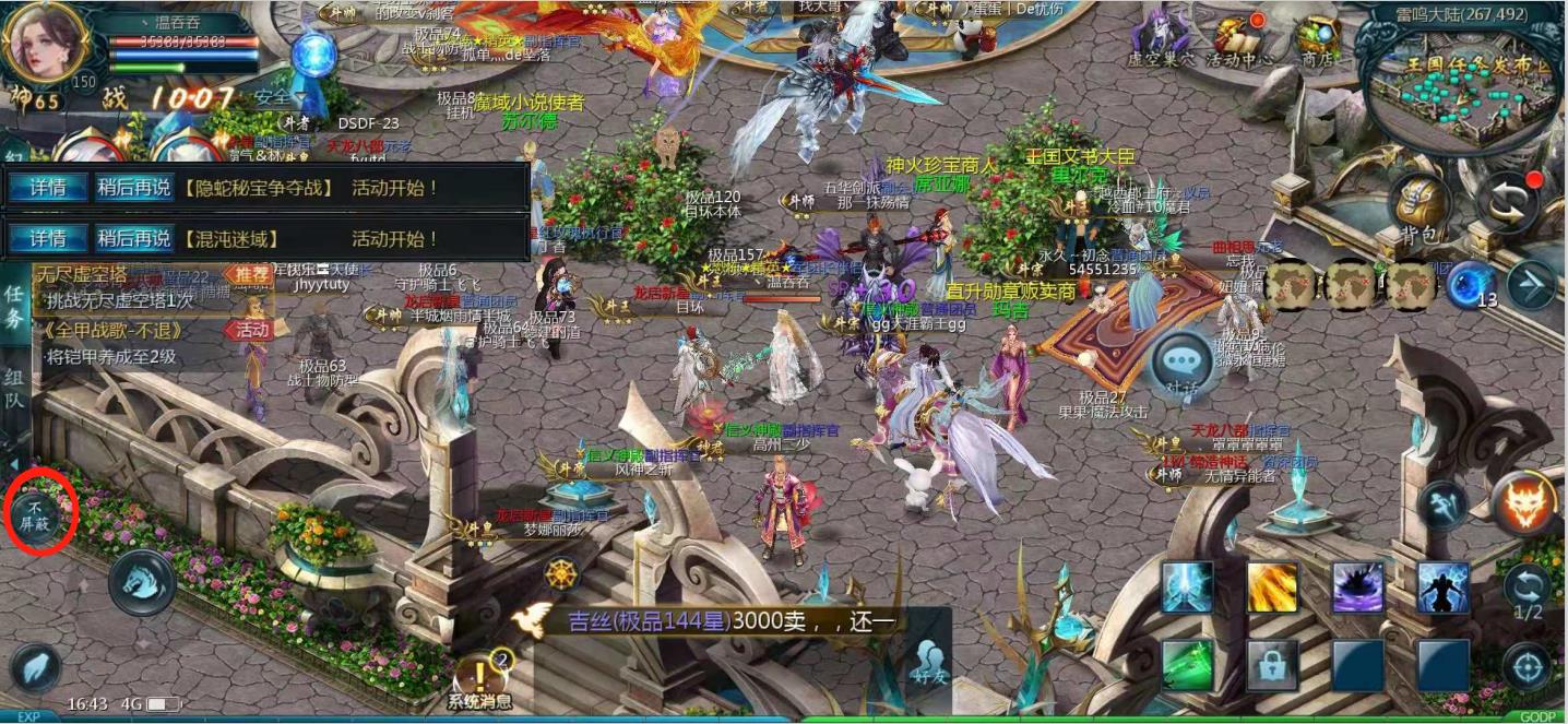 魔域世界_魔域世界排名前十名_魔域世界第一