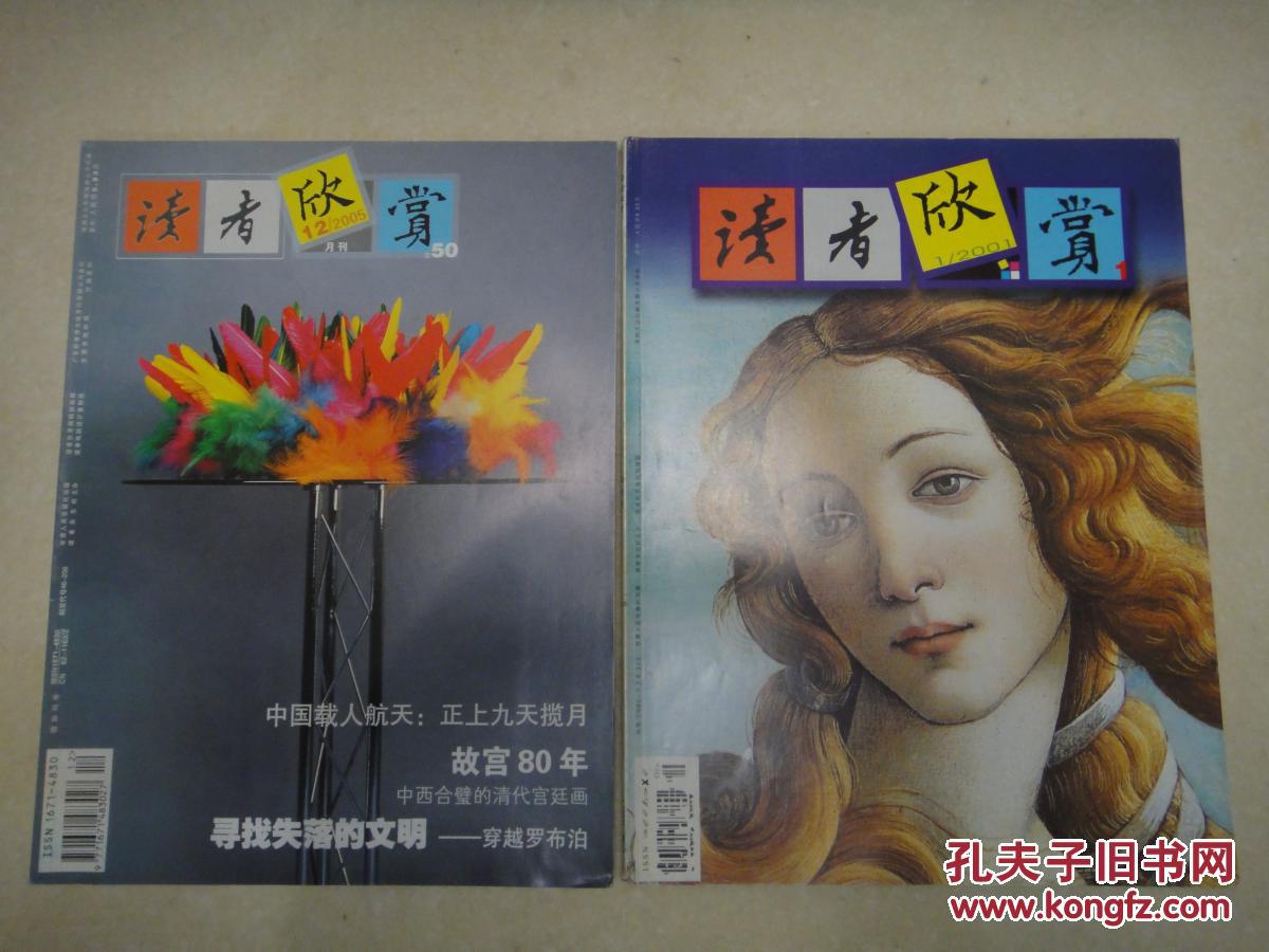 大美书网_大美书网2021年近现代_大美书网app