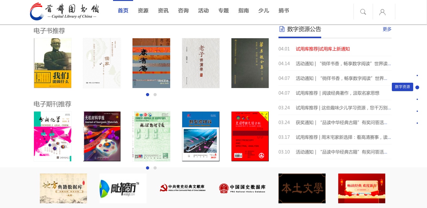 大美书网_大美书网2021年近现代_大美书网app