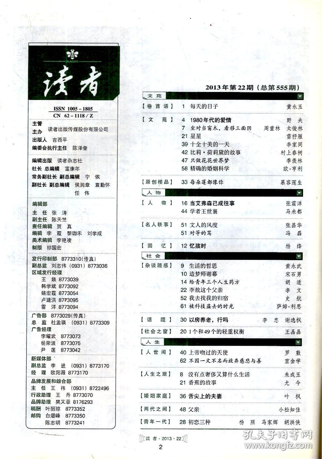 大美书网2021年近现代_大美书网app_大美书网