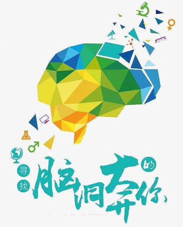 脑洞君_脑洞君王者荣耀视频_脑洞君真人图片
