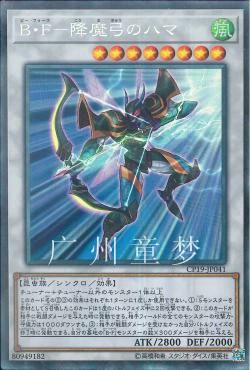 原神破魔之弓属性_原神破魔之弓和弓藏_原神破魔弓面板