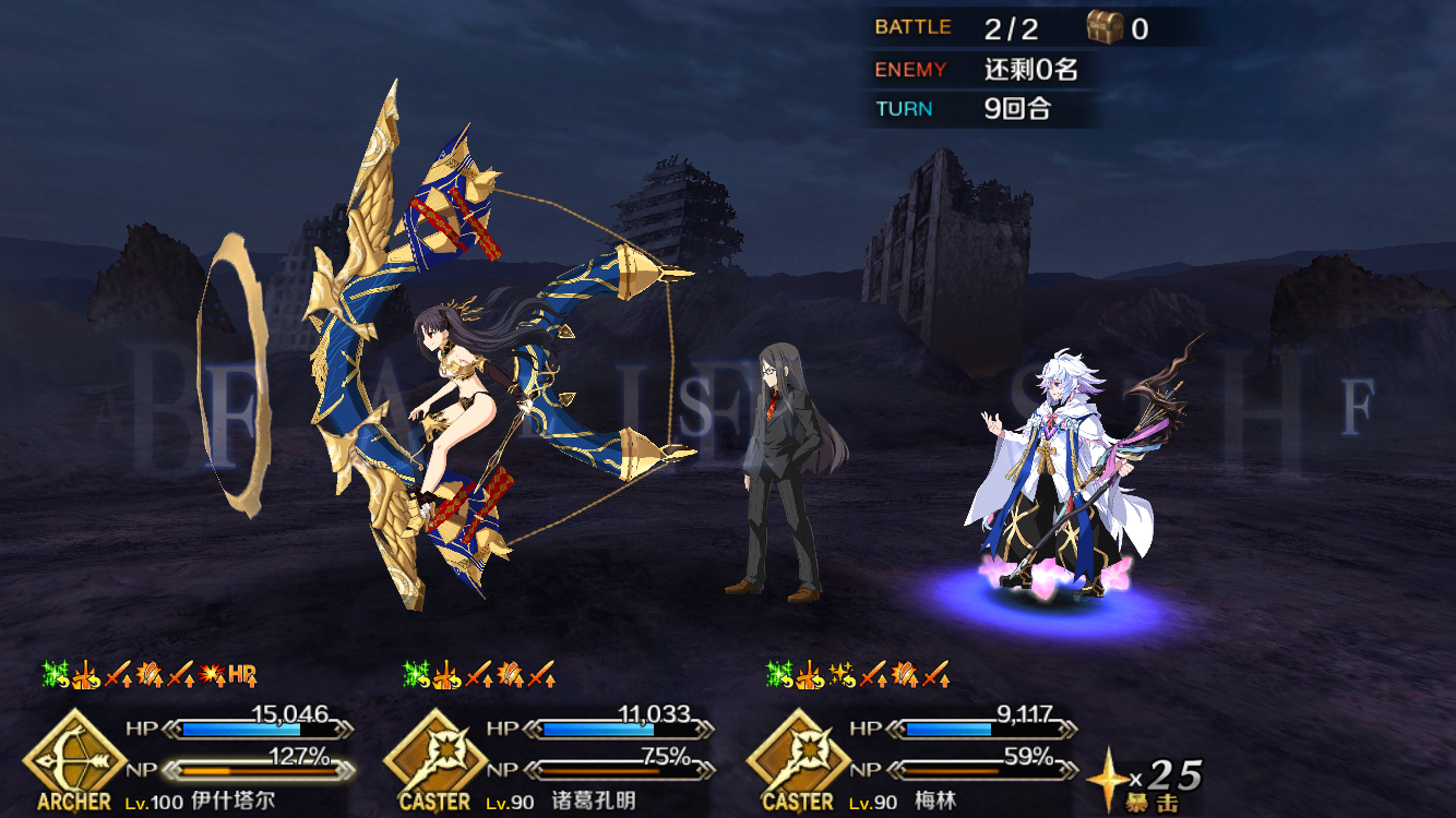 原神破魔之弓和弓藏_原神破魔之弓属性_原神破魔弓面板
