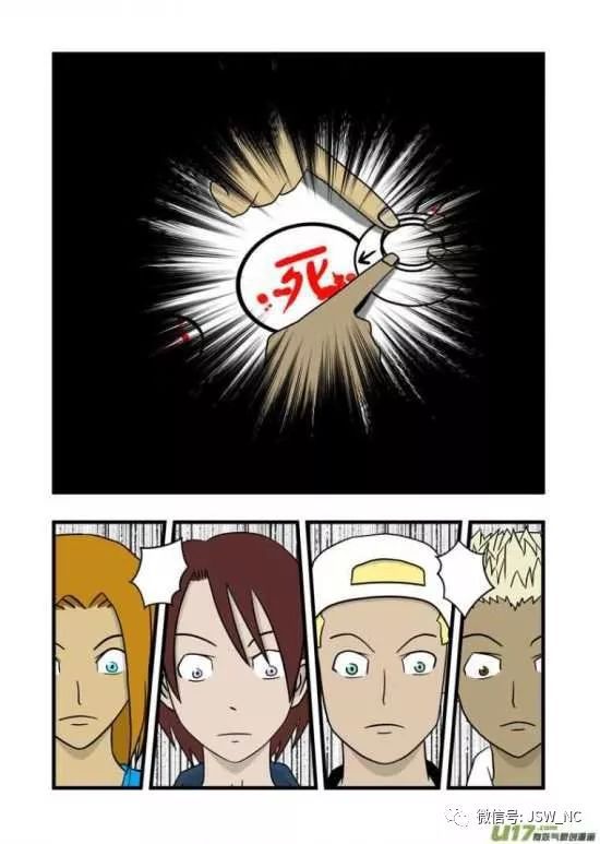 骷髅13漫画_超级骷髅漫画_骷髅漫画图片