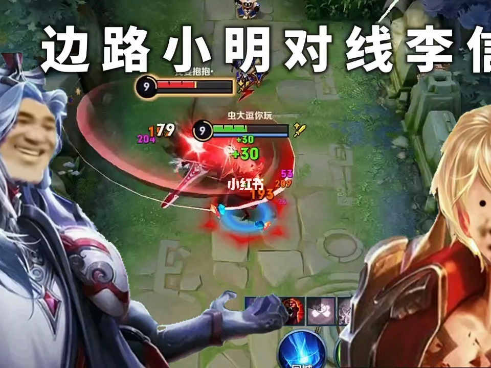 王者荣耀情侣王者梦，双剑合璧闪耀巅峰