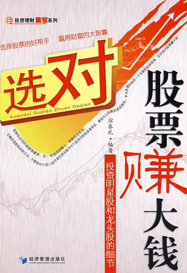 养明星的游戏_我要养明星赚钱游戏_明星推荐赚钱小游戏