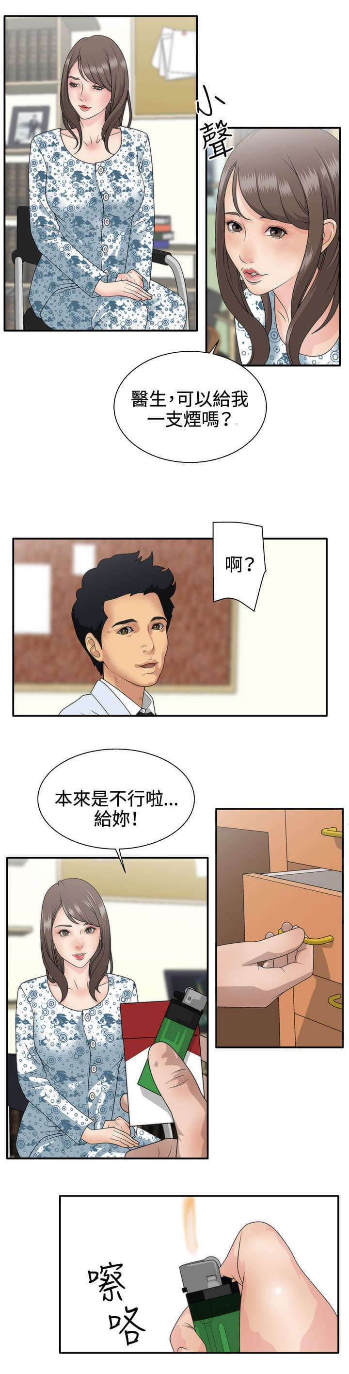 差差漫画视频登录页面免费弹窗_差差漫画视频登录页面免费弹窗_差差漫画视频登录页面免费弹窗