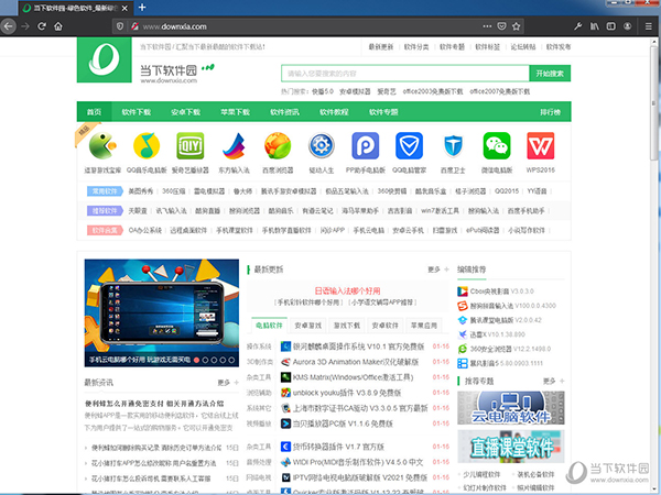 夸克网页版浏览器_浏览器夸克_夸克游览器网页版