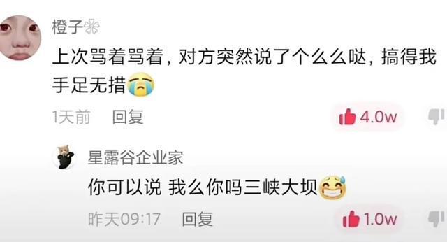 网友001是什么梗？点击揭秘