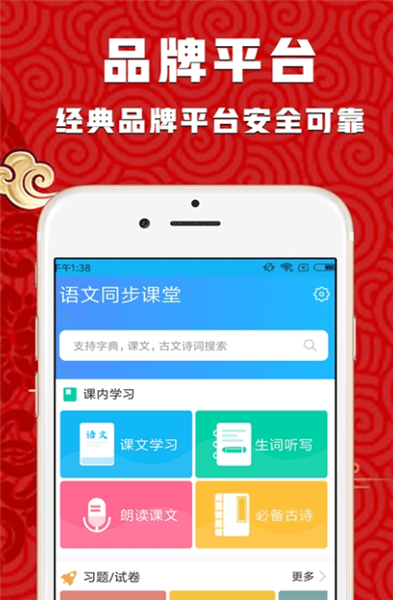 考试酷官网_酷考教育官网_考试酷examcoo官网