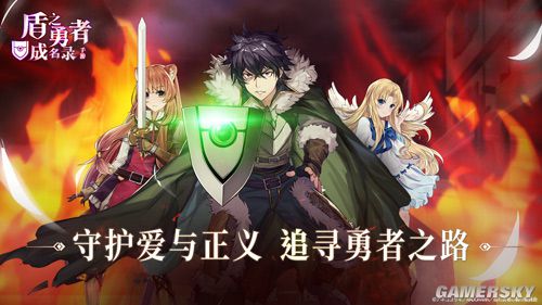 勇者之路双人版精灵在哪_勇者之路双人版下载_勇者之路双人版