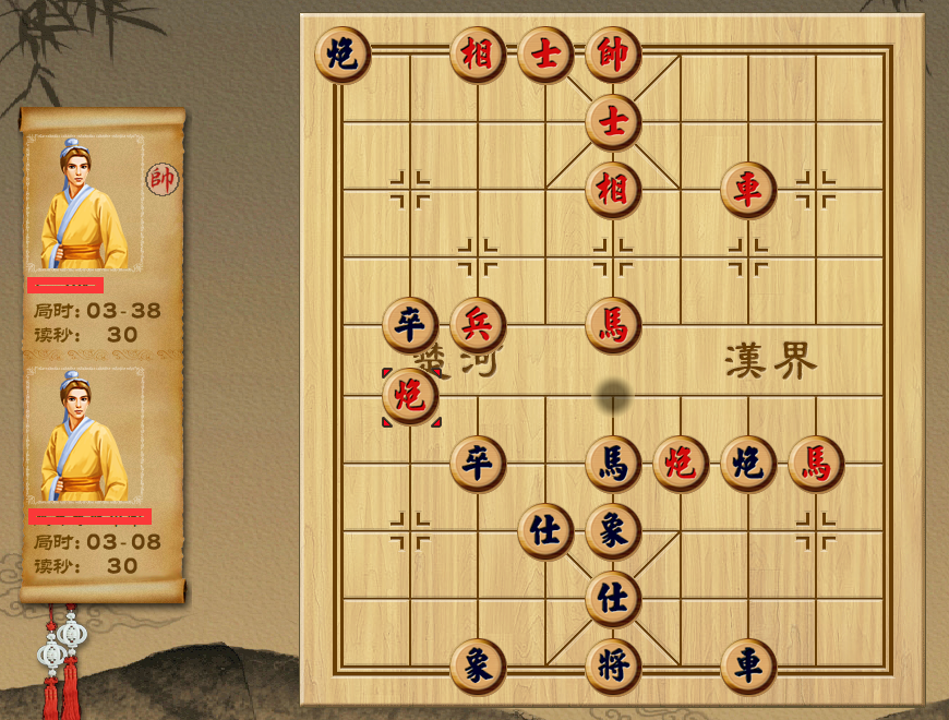 中国竞技象棋下载安装_中国象棋竞技版棋力如何_中国象棋竞技版