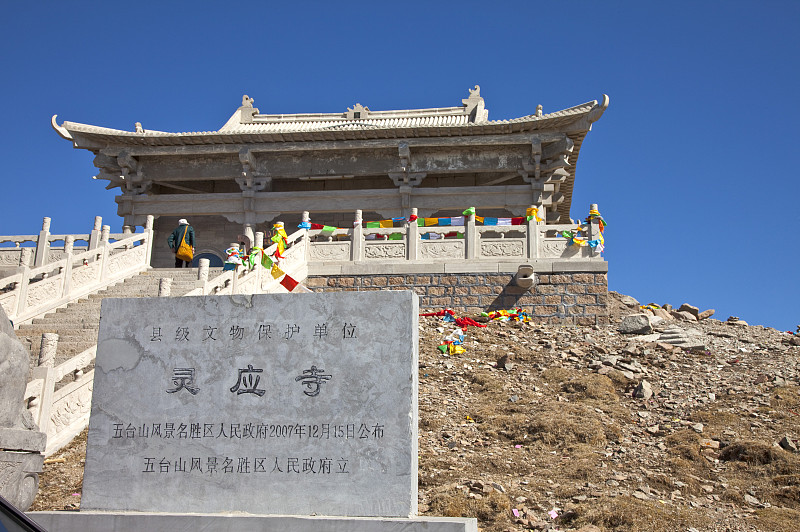 冲虚古观_冲虚真经_冲虚
