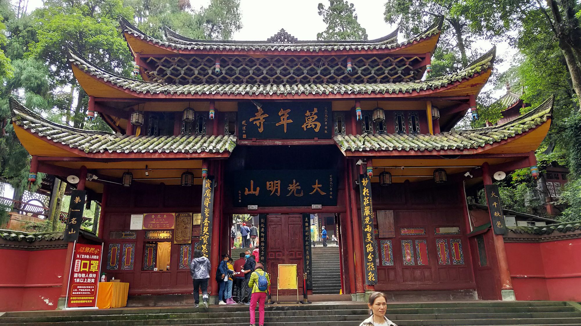 冲虚_冲虚古观_冲虚真经