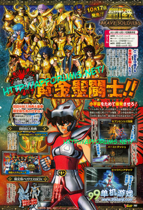角斗士wiki_角斗士论坛_角斗士汉化版