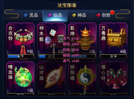 问道天外飞仙礼包_礼包问道仙飞外天怎么领取_问道天外飞仙是几转