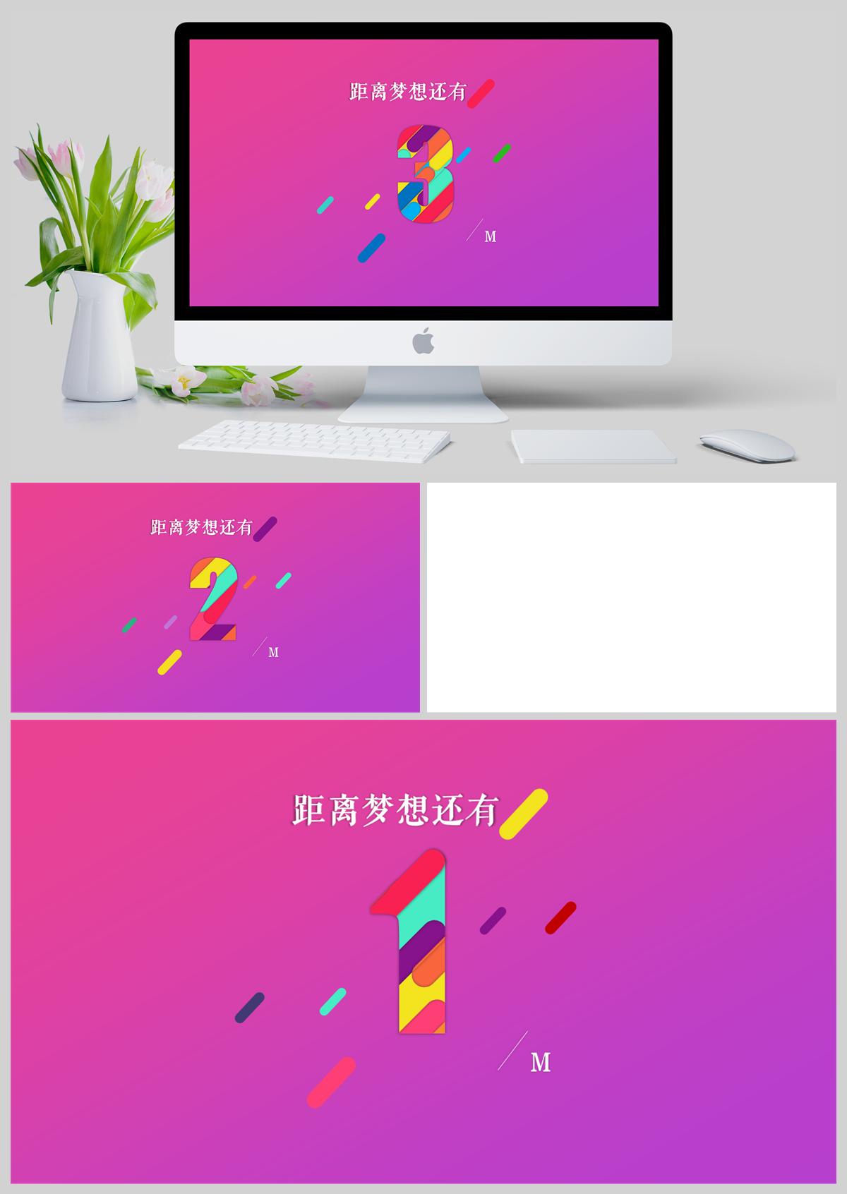 倒计时日历_日历计时怎么设置_日历计时软件