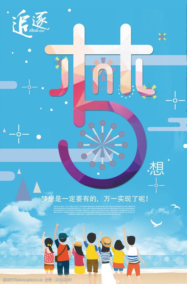 日历计时怎么设置_倒计时日历_日历计时软件