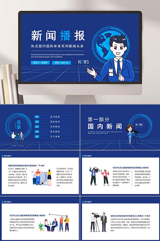 传媒在线_传媒在线_传媒在线