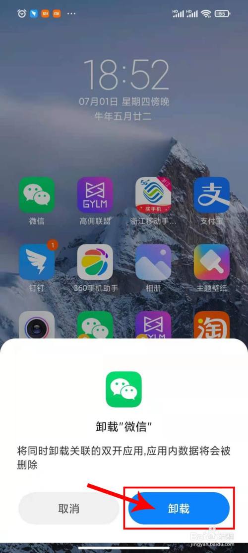 微信地区怎样恢复空白_微信地区空白_微信地区怎么恢复空白