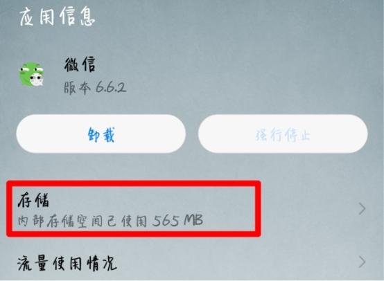 微信地区空白_微信地区怎么恢复空白_微信地区怎样恢复空白