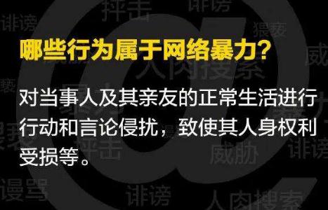 直播流氓被刑拘，终于曝光了
