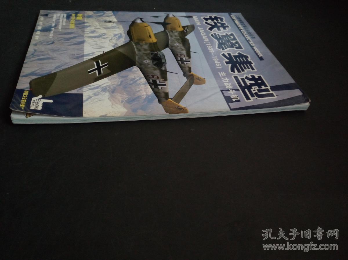 使命召唤2二战_二战使命召唤安卓中文版_二战使命召唤手游下载