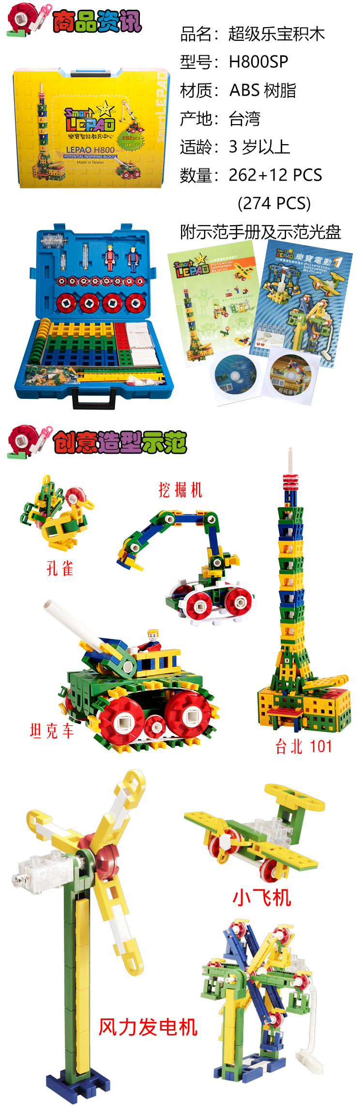 积木超级玛丽怎么拼_积木超级跑车_超级积木
