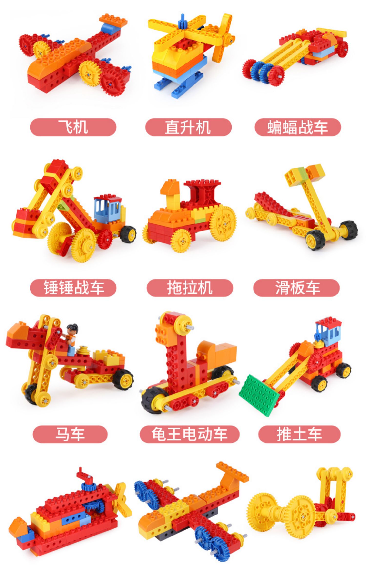积木超级跑车_积木超级玛丽怎么拼_超级积木