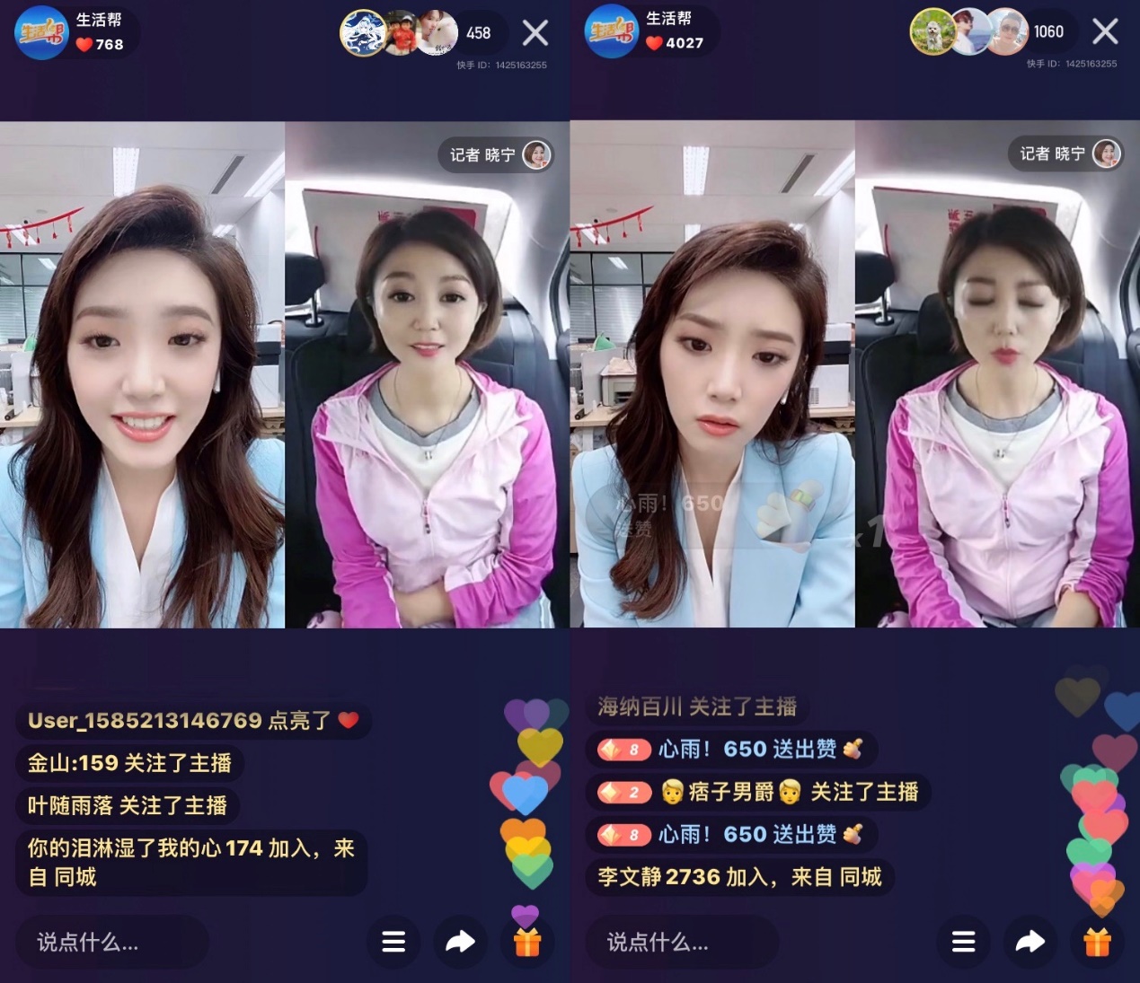 丫丫视频直播第一期：歌手主播秀声魅力